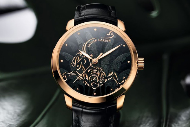   Ulysse Nardin  Year of the Monkey