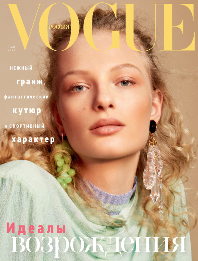   Vogue    